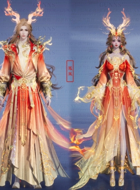 【4Gunns】诛仙世界成女成男情侣服装染色 火霓天鹿引虹 凤凰