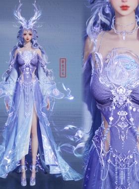 【4Gunns】诛仙世界成女服装染色  火霓天鹿引虹染色 紫色云天