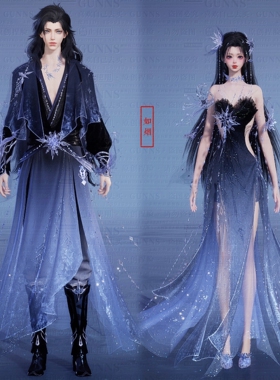 【4Gunns】诛仙世界服装染色 成女成男情侣 浮梦冰华绮霰 如烟