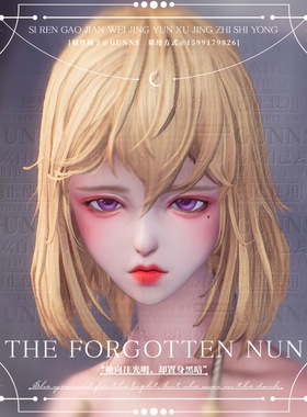 【4Gunns】剑灵游戏捏脸数据 虚幻四-人女-Yuki 适合国服台服韩服