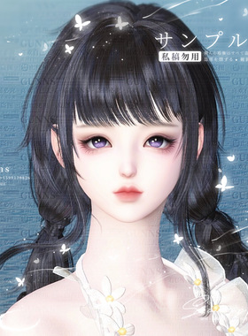 【4Gunns】逆水寒端游捏脸数据 女 素问九灵碎梦荒羽 小体 白月光