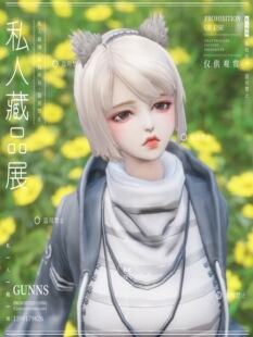 【4Gunns】剑灵游戏捏脸数据【虚幻四-人女-咩噗茶】国服台服韩服