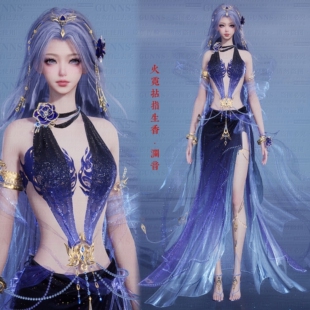 【4Gunns】诛仙世界成女服装染色 火霓拈指生香 澜音