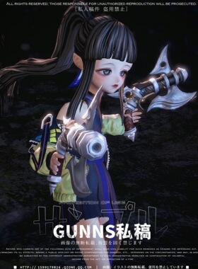 【4Gunns】剑灵游戏捏脸数据【虚幻三灵女持枪行甜】私服俄服单机
