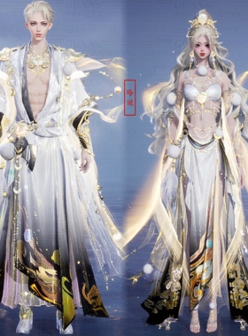 【4Gunns】诛仙世界服装染色 成女成男情侣款 云若一梦瑶台染色