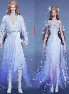 【4Gunns】诛仙世界服装染色 成女成男 浮梦冰华绮霰 冰雪童话