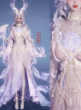 【4Gunns】诛仙世界成女服装染色  火霓天鹿引虹染色 温柔紫