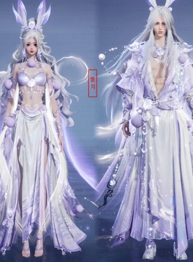 【4Gunns】诛仙世界服装染色 成女成男情侣款 云若一梦瑶台染色