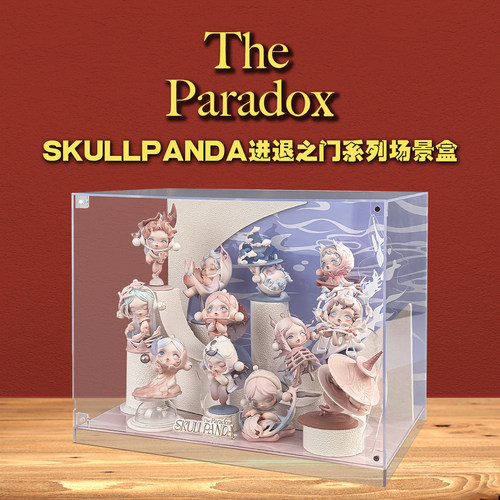 SKULLPANDA进退之门SP展示盒泡泡玛特盲盒收纳展示相框壁挂上墙