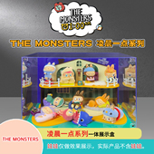 THE MONSTERS凌晨一点系列展示盒拉布布适用泡泡玛特盲盒展示