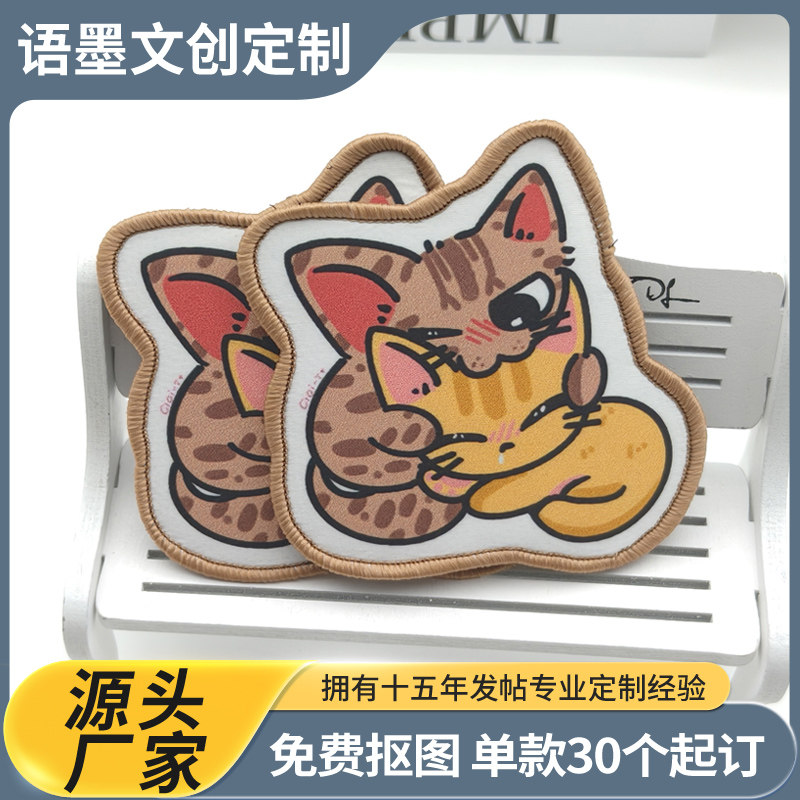 卡通动物发帖魔术贴刘海贴定制厂家直销文字刺绣碎发贴可爱二次元图片