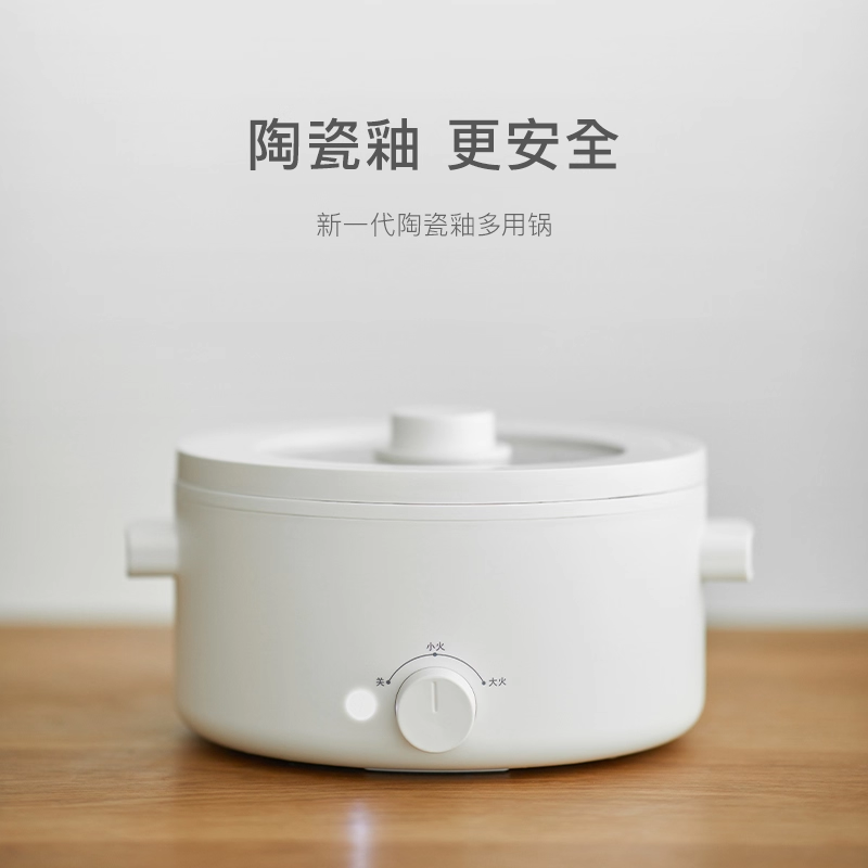 日本电煮锅一体锅多功能小型1-2人宿舍家用不粘蒸煮一体电热火锅