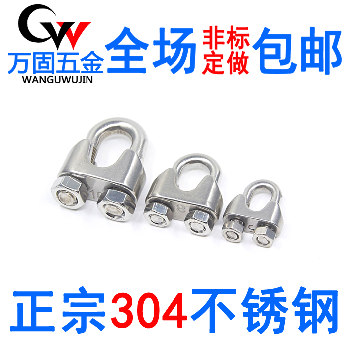 304²»Ðâ¸Ö¸ÖË¿Éþ¼ÐÍ· ÔþÍ· UÐͼРèצ Ôª±¦¿¨Í·M2M3M4M5M6M8M20