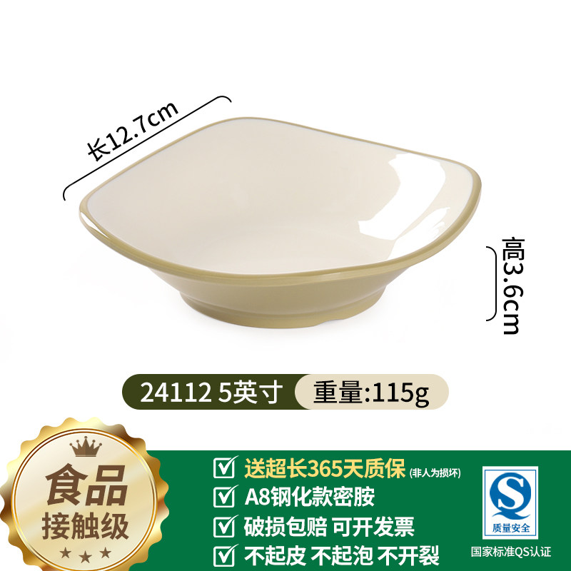 味碟商用密胺小碟子酱油醋蘸料蘸酱蘸水双耳塑料小咸菜泡菜小菜碟,餐饮具,盘,淘宝优惠券,粉丝福利购,淘宝优惠卷