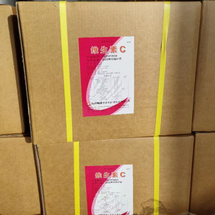 石药食品级维生素C粉 食用纯VC原粉 抗坏血酸粉剂 营养维C粉