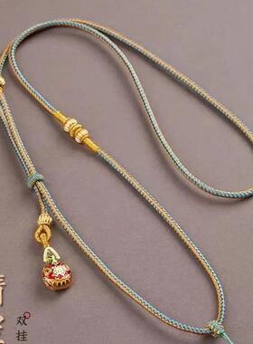 八宝罗盘编绳项链挂绳古