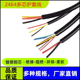 910芯24 美标2464护套线2 16AWG信号电源线