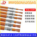 70平方带屏蔽高压电机线缆 EVRP新能源汽车电池供电缆16