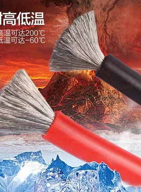 高温线特软硅胶线16 14 12 10 8 6AWG锂电池航模新能源汽车导线