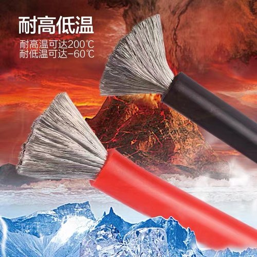 高温线特软硅胶线16 14 12 10 8 6AWG锂电池航模新能源汽车导线