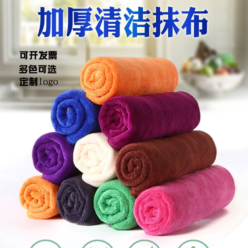 超细纤维家政保洁专用地板擦抹布