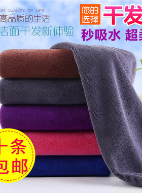 美容院理发店毛巾比纯棉加厚吸水干发巾包头抹布速干定制Loge