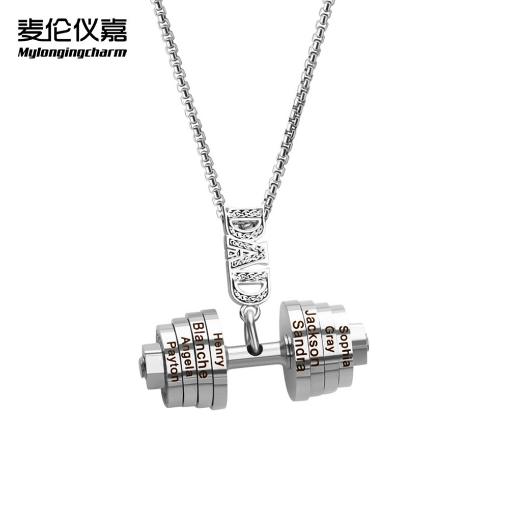 欧美个性运动配饰不锈钢健身杠铃项链DAD父亲节刻家庭名字项链礼