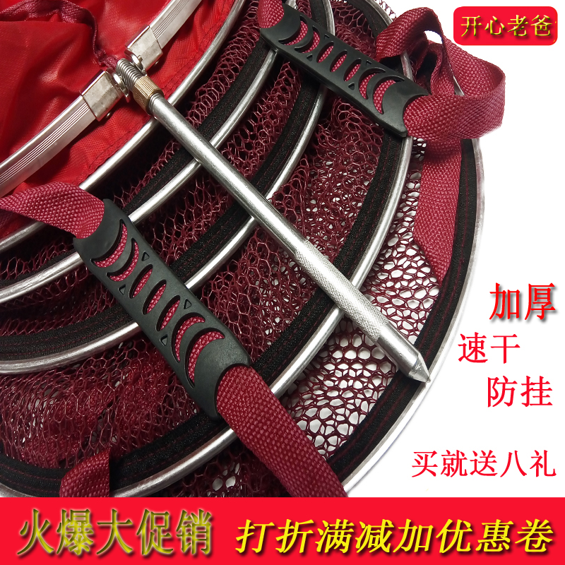 鱼护网兜防挂尼龙速干编织便携小号迷你加厚可折叠密眼细眼小网眼