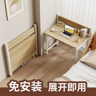 实木可折叠书桌学生家用桌子卧室小户型学习桌床边写字桌子电脑桌