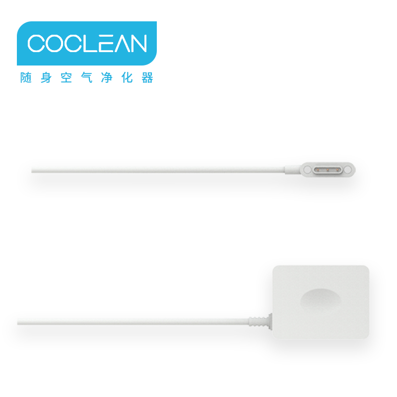 CoClean随身空气净化器家用 专用电源线磁力插头充电器