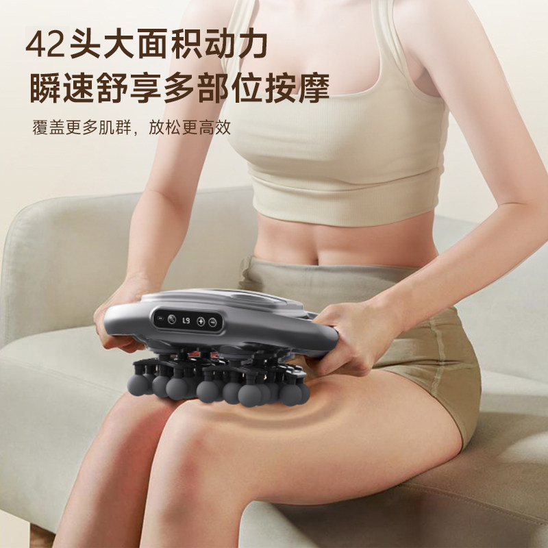 4月19日合肥市TB23-17-JSD-312筋膜枪等网络拍卖公告