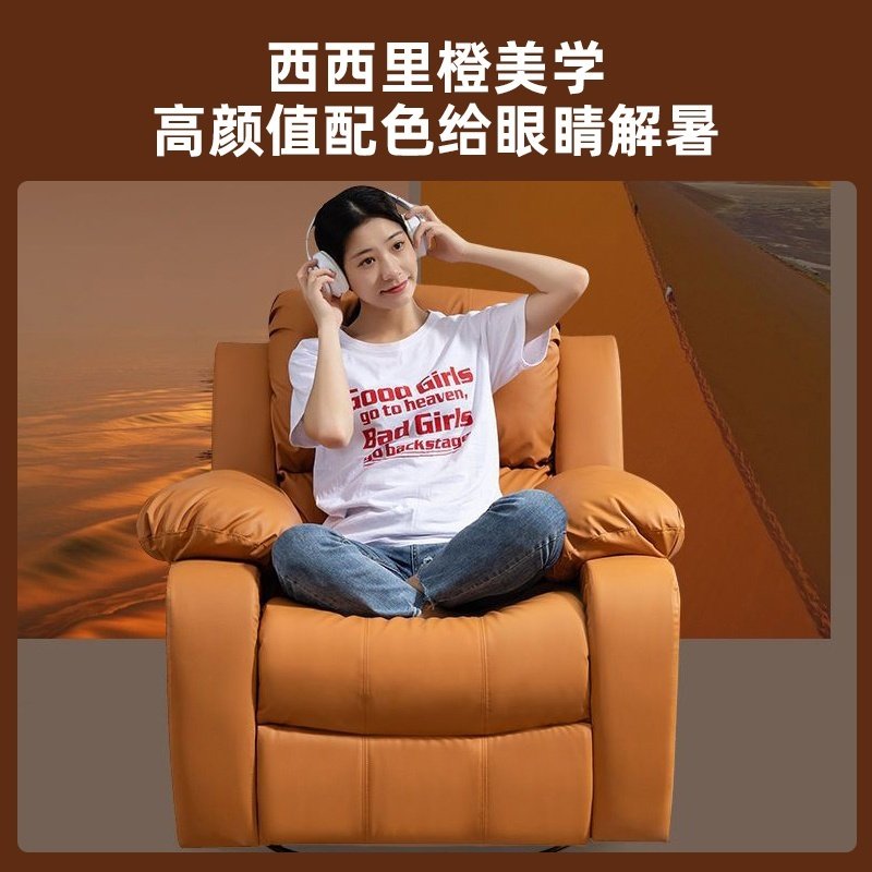 1月24日深圳AD4-ND-5F600电动多功能沙发网络拍卖公告