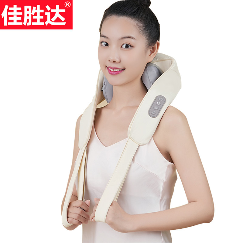 1月23日合肥TB3-18-JSD-536颈椎按摩器网络拍卖公告