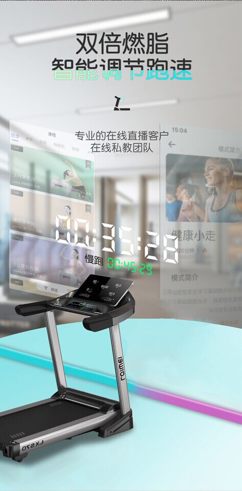 3月14日深圳AD17-ND-29LX570家用大型轻商跑步机网络拍卖公告