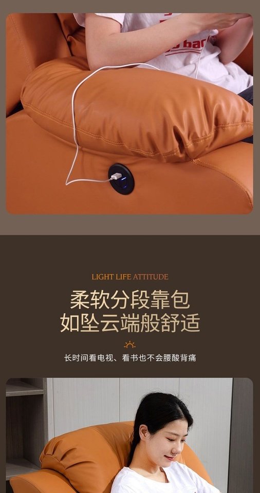 1月12日深圳D2-ND-5F600电动多功能沙发网络拍卖公告