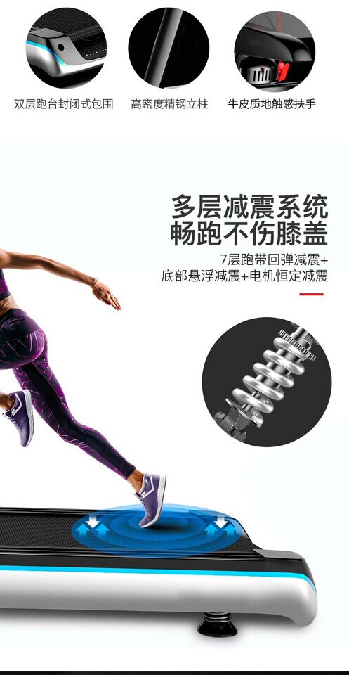 3月16日深圳D25-ND-1新款A8单功能黑色跑步机网络拍卖公告