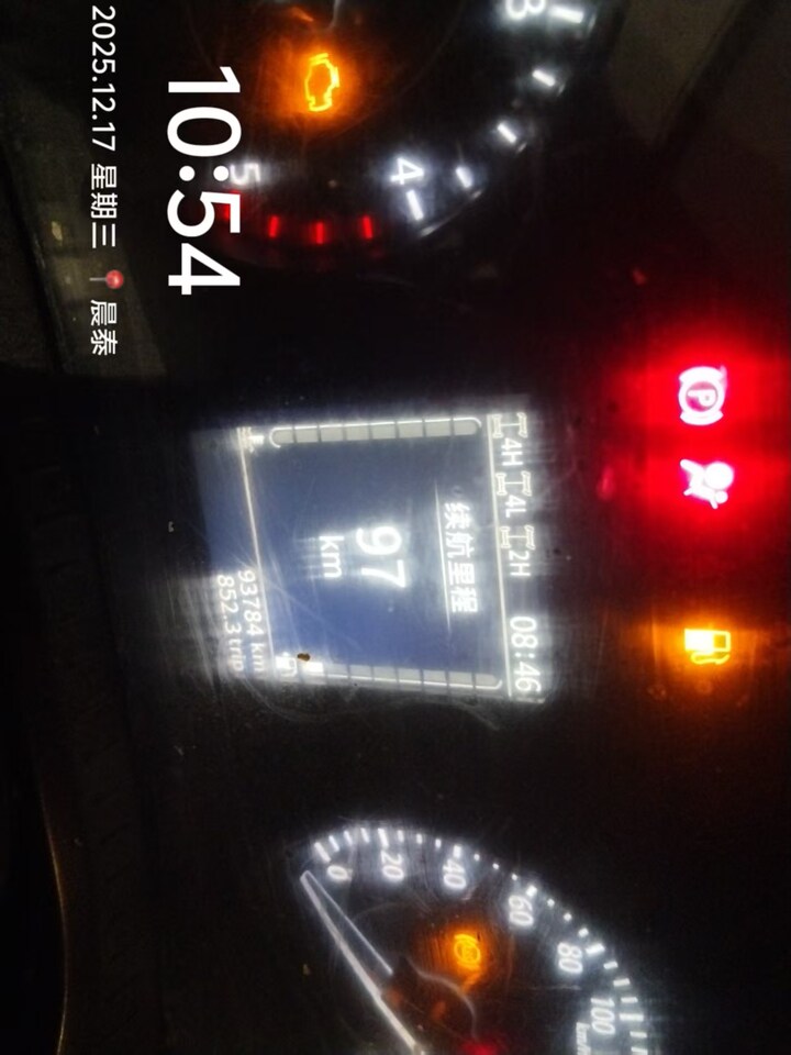 3月14日巴彦淖尔江铃牌轻型多用途货车网络拍卖公告