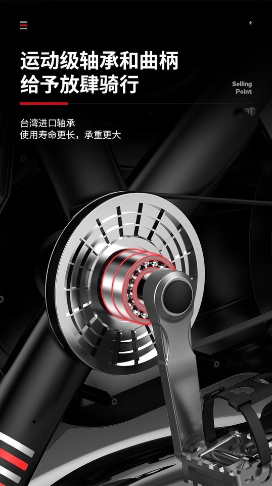 1月14日深圳D4-ND-3K830动感单车网络拍卖公告