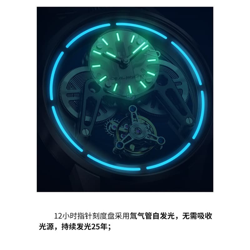 1月26日深圳AND6-OW-1IK未来战甲6806手动陀飞轮网络拍卖公告