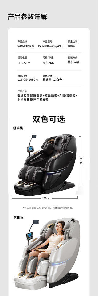 1月31日深圳AD11-JSD8佳胜达JSD-100wamyA9SL导轨机械手网络拍卖公告