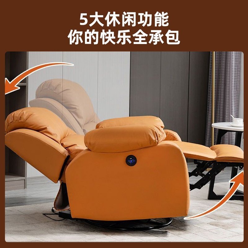 1月23日深圳AD3-ND-5F600电动多功能沙发网络拍卖公告