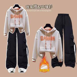 学院风秋冬穿搭套装女2024新款初中学生加绒连帽卫衣工装裤两件套
