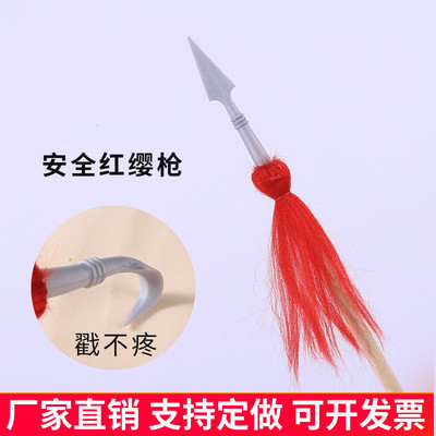 武术棍表演赵子龙红缨枪