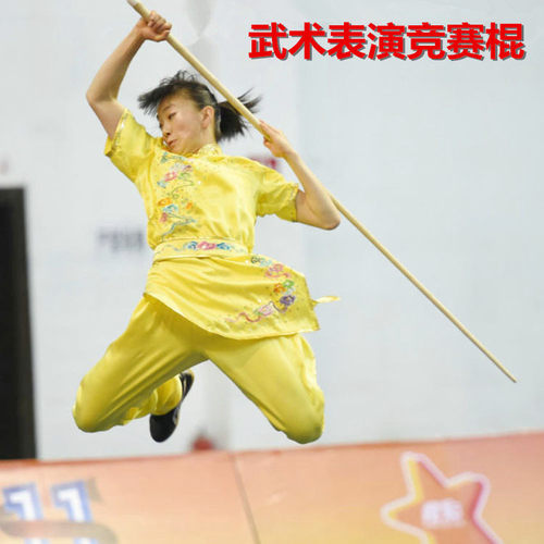 武术棍头粗尾细表演白蜡杆长棍自选棍竞赛棍武术段位比赛用白蜡棍