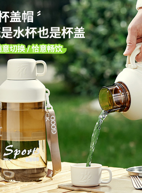 超大容量水杯女生高颜值耐高温运动水壶2000ml大号便携塑料瓶新款