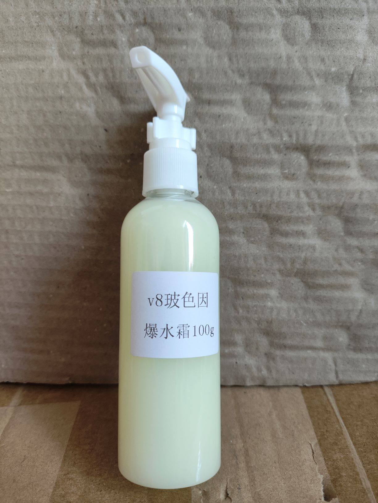 玻色因一抹出水所有肤质补水保湿