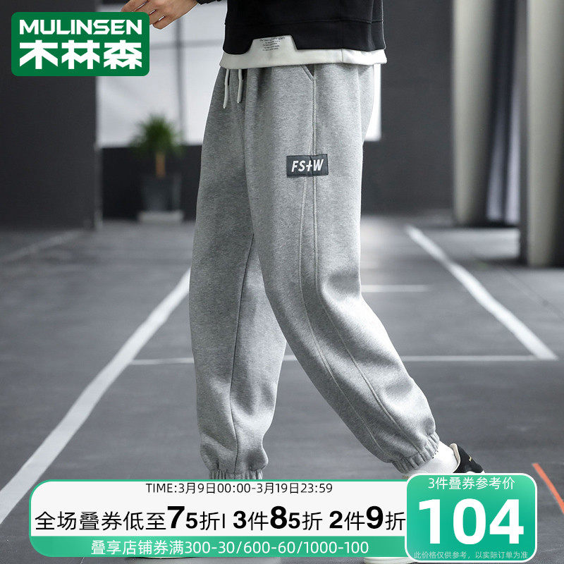 木林森运动裤男百搭潮牌大码2022新款束脚宽松休闲九分裤春秋裤子