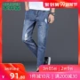 Mulinsen chín quần nam mùa thu quần mới quần thủy triều nam màu xanh nhạt lỗ quần jeans thẳng - Quần jean quần jean ống suông nam