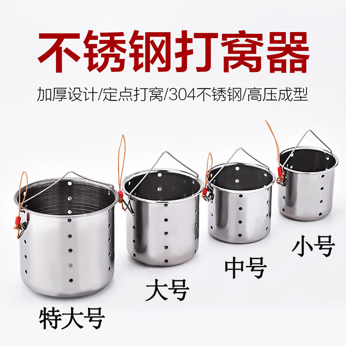钓鱼不锈钢打窝器杯型金属投饵器