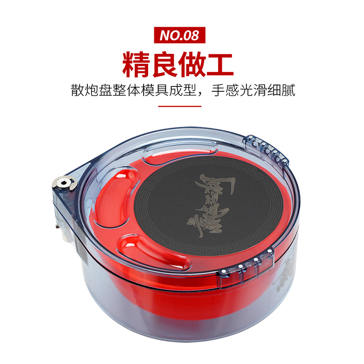 钓鱼强磁全磁拉饵盘多功能散炮盆